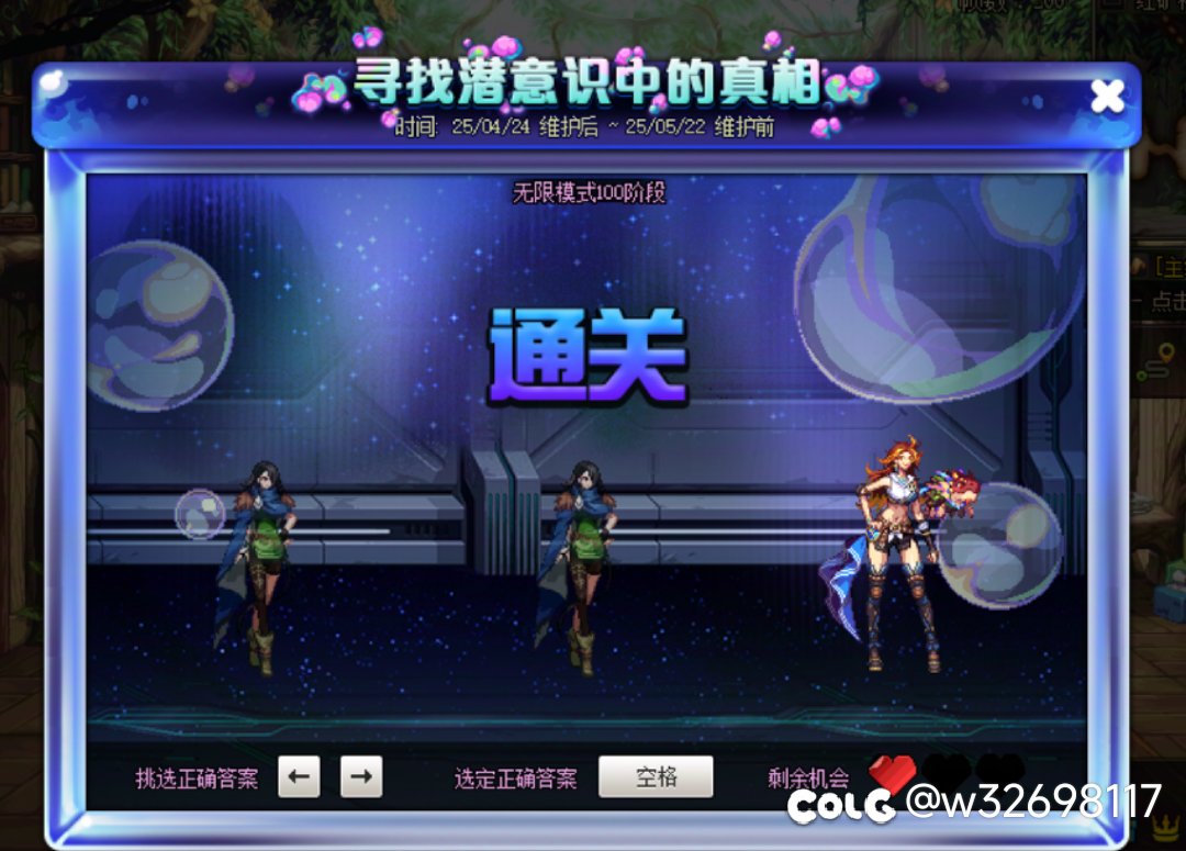 这活动太傻逼了2