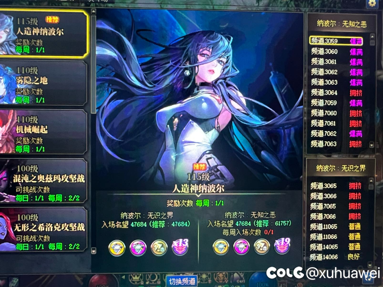 人造神补票是什么shax（已补票成功）2