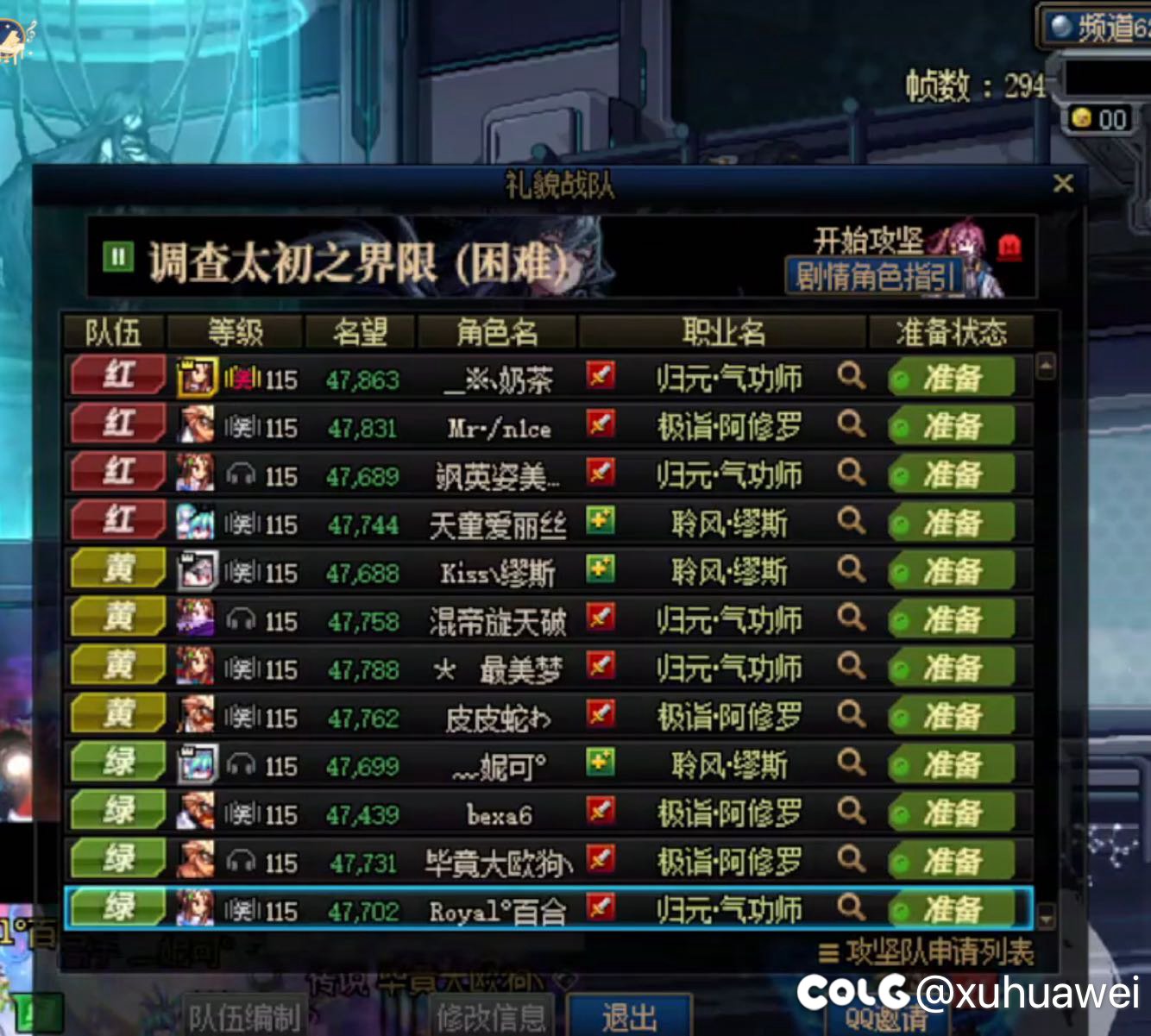 为什么4.7名望比赛只有光兵瞎子缪斯1