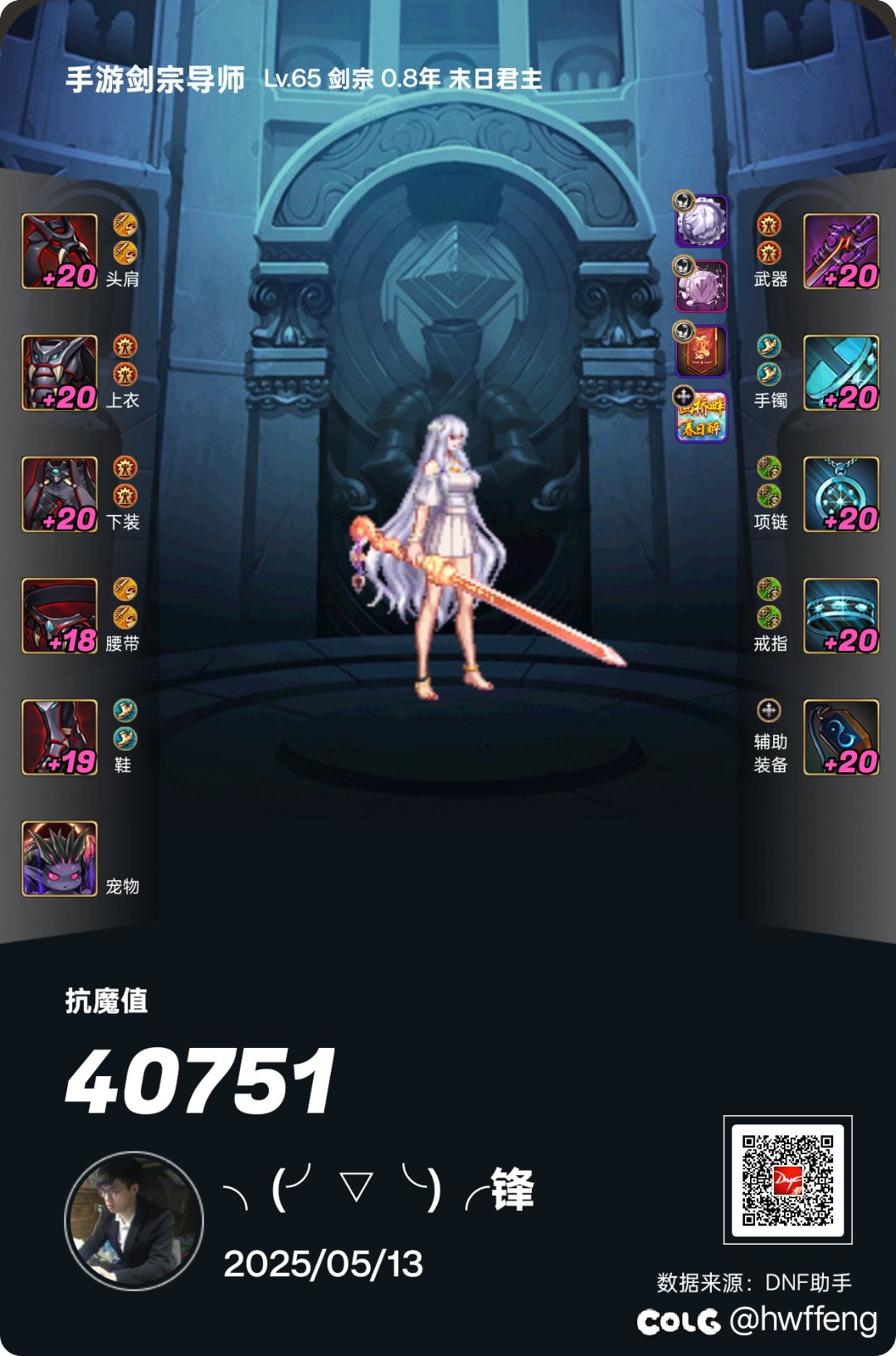 双端玩家对Q1财报的感受1