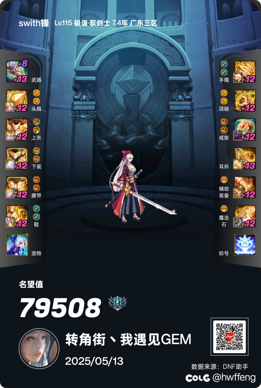 双端玩家对Q1财报的感受2