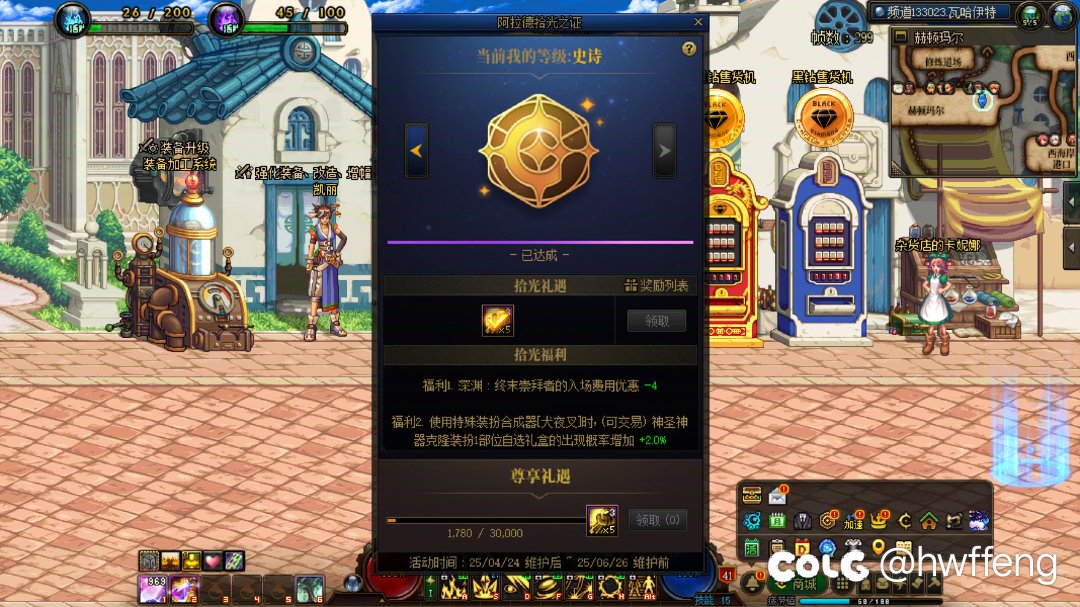 双端玩家对Q1财报的感受3