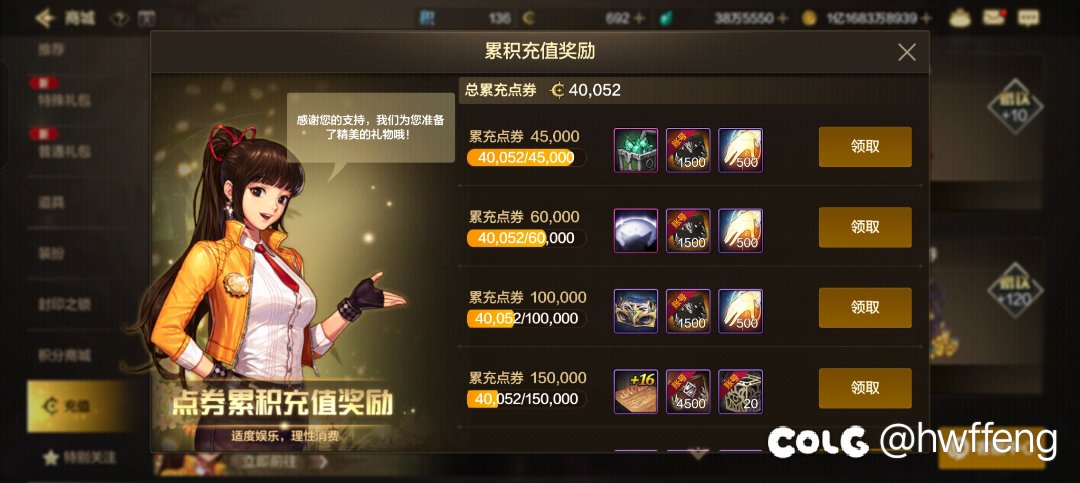 双端玩家对Q1财报的感受4