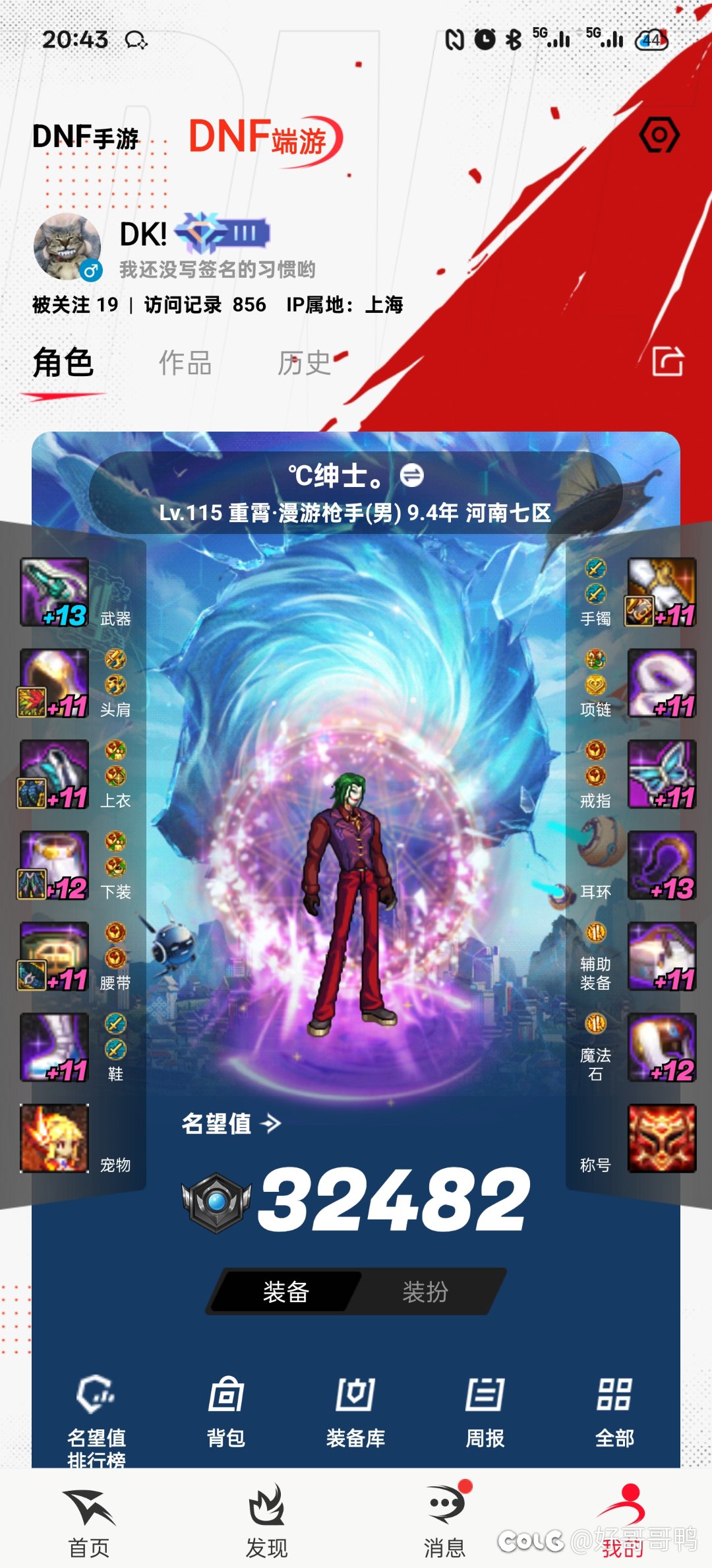 回归之后每天要干啥呢1