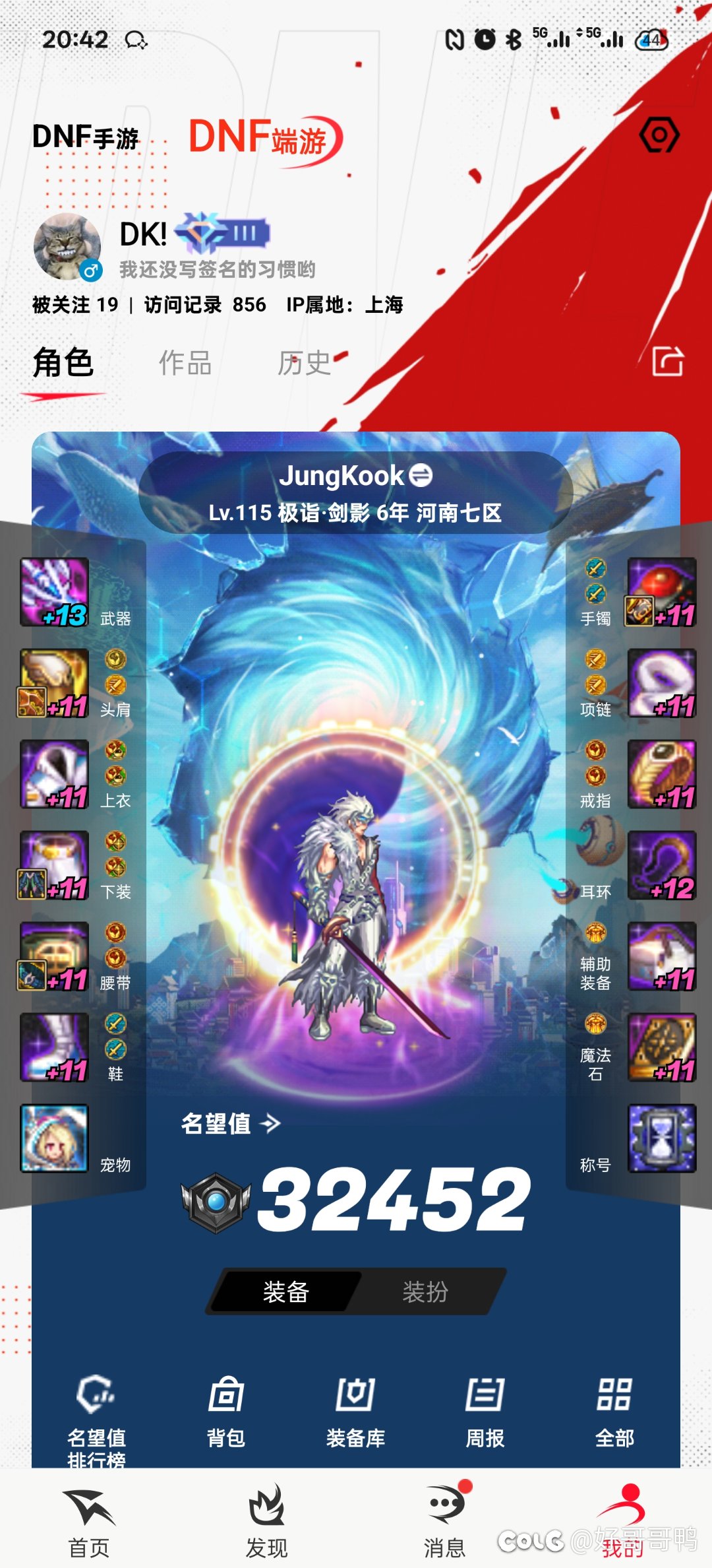 回归之后每天要干啥呢2