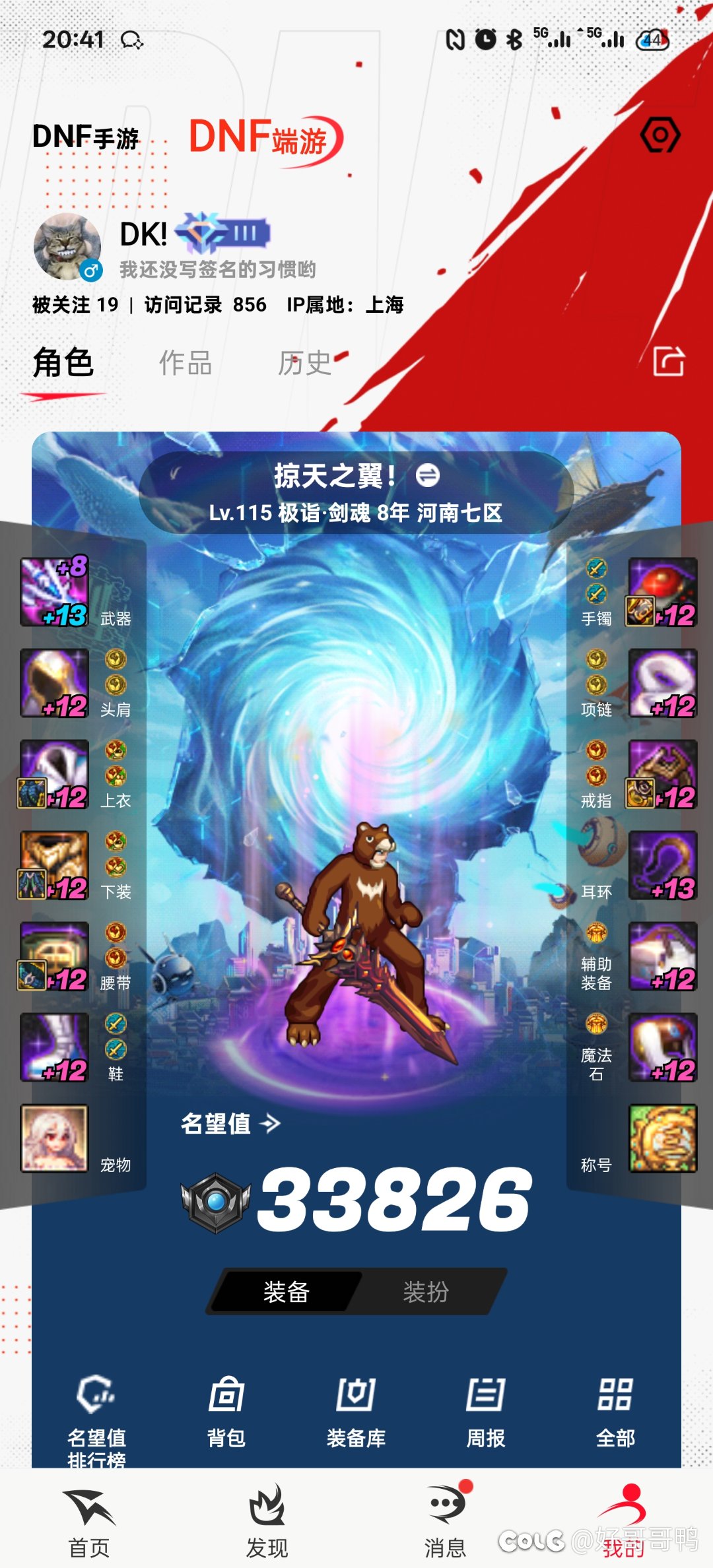回归之后每天要干啥呢3