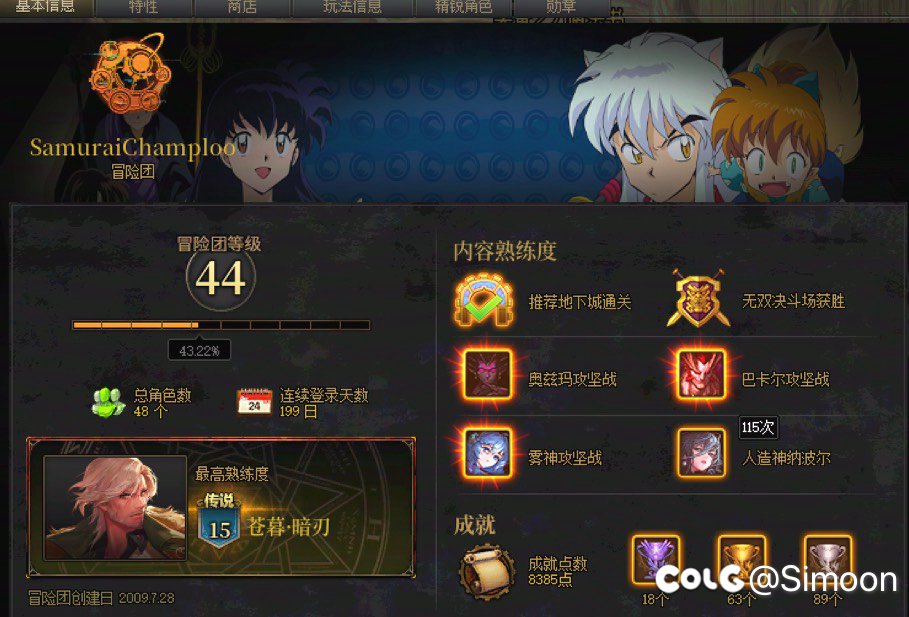 “哙，亮起来了！”1