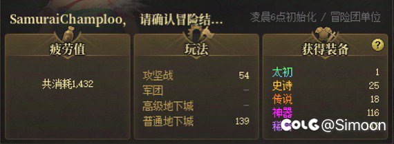 “哙，亮起来了！”2