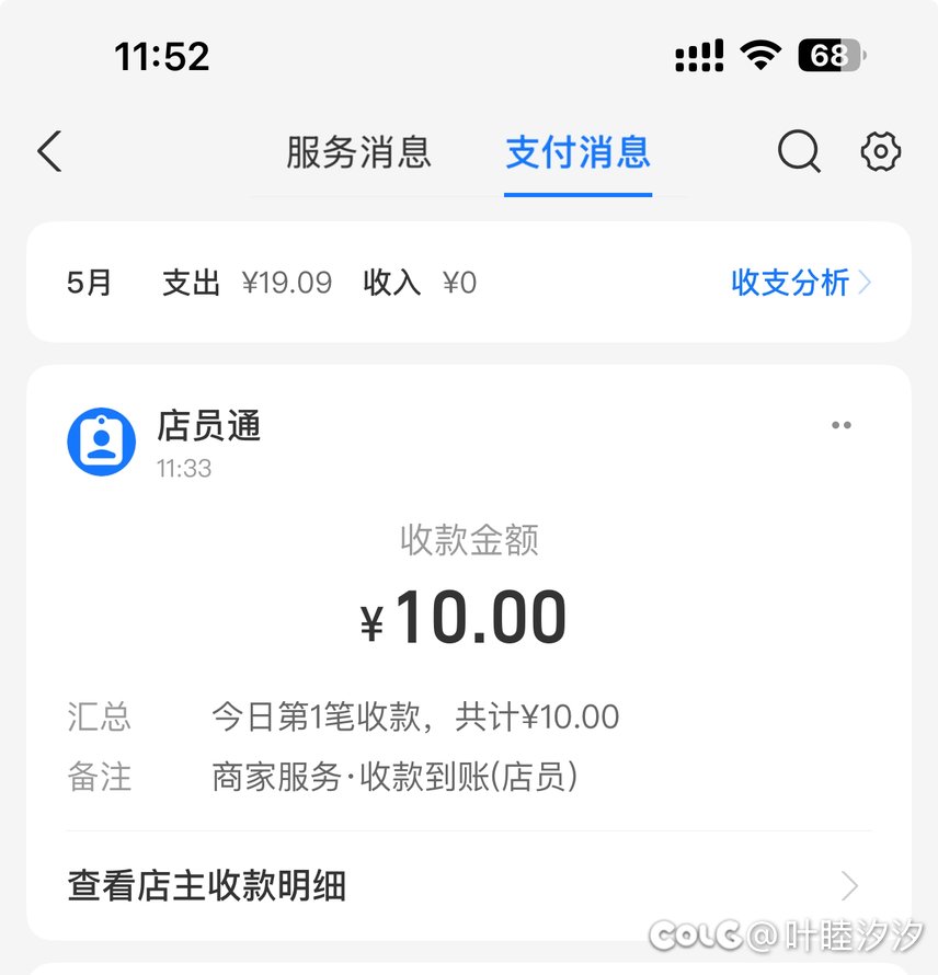金币限额？紧跟时代步伐！跨五新型骗局2