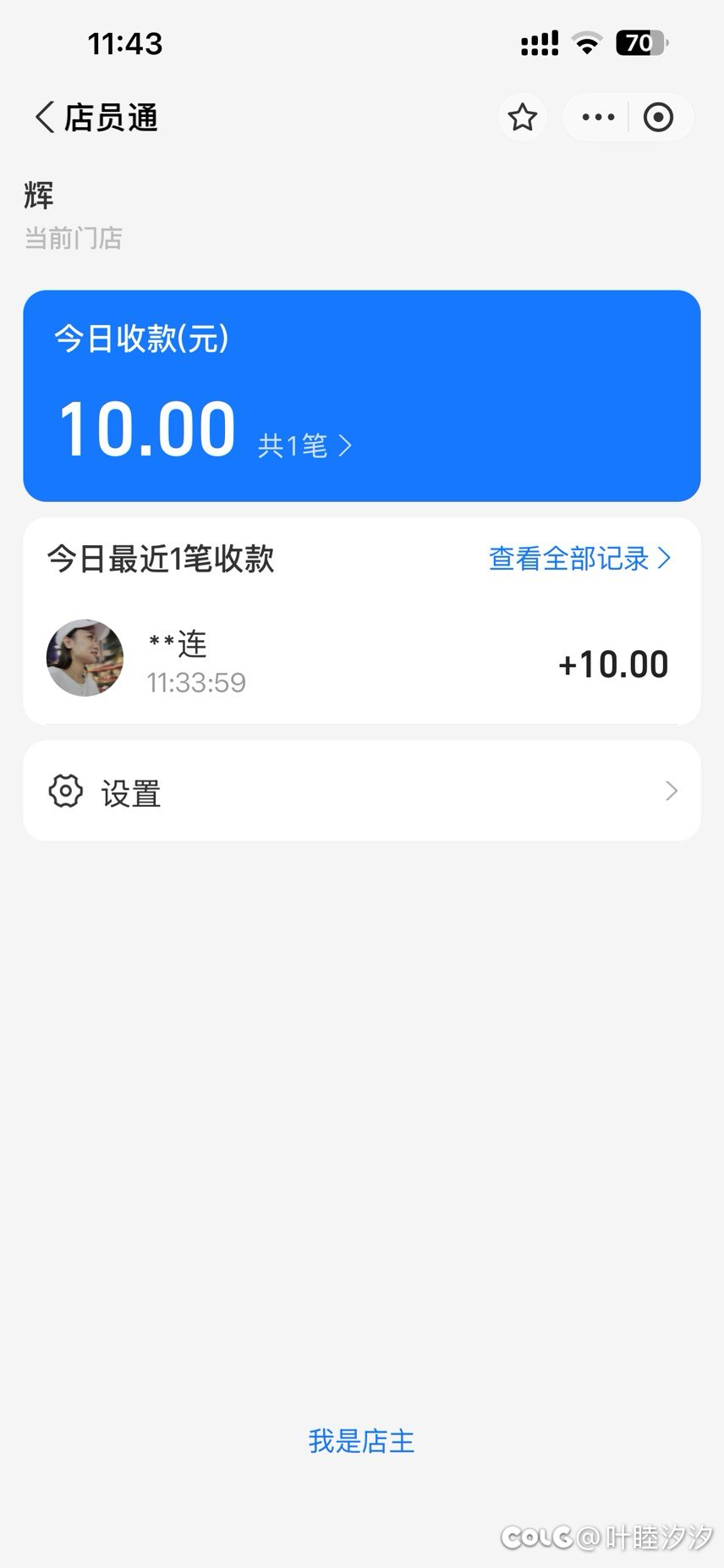 金币限额？紧跟时代步伐！跨五新型骗局3