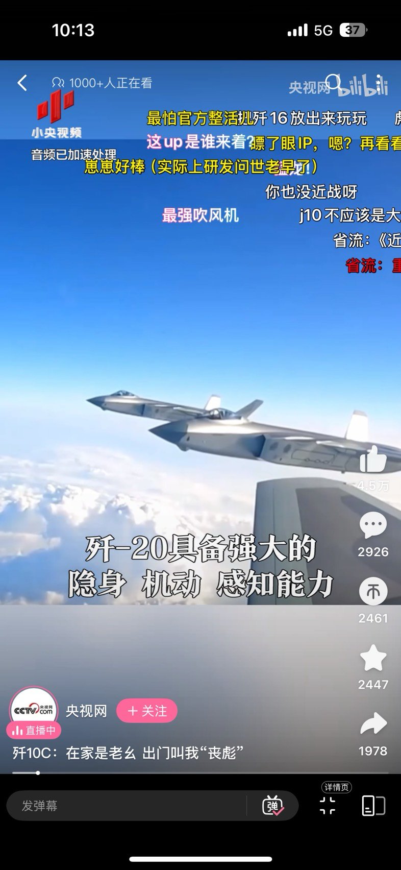 在家里你可以叫我咪咪，在外头请叫我丧彪1