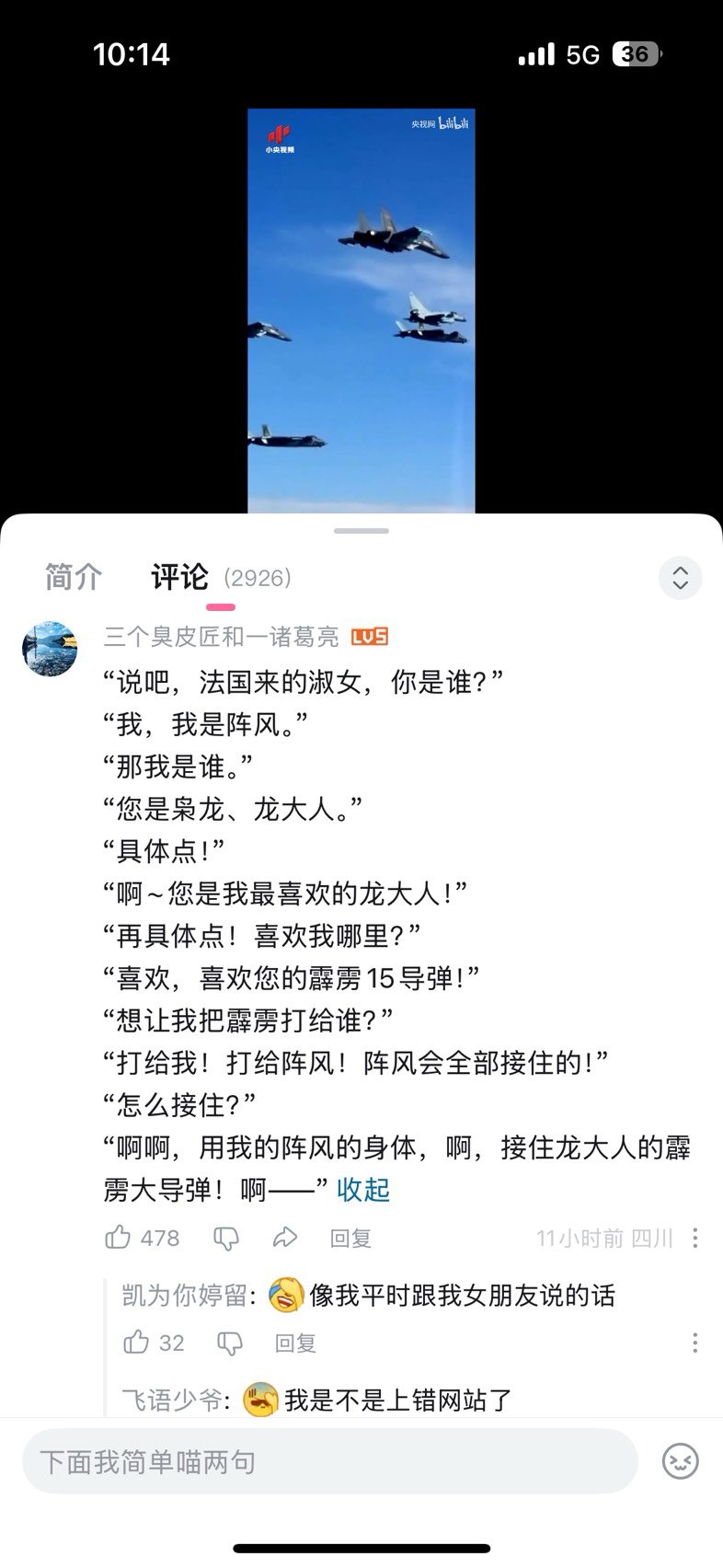 在家里你可以叫我咪咪，在外头请叫我丧彪2