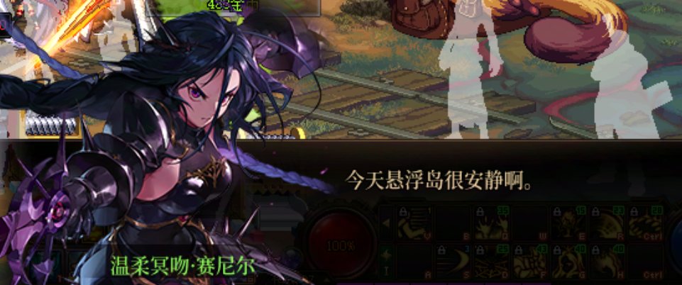 我似乎明白女神殿剧情怎么这么白给了1