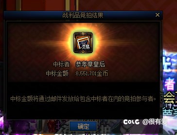 第一次竞拍赚大钱1