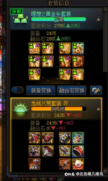 不当黄金香魔怔人！2