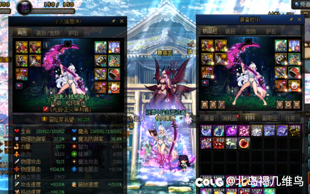 不当黄金香魔怔人！3