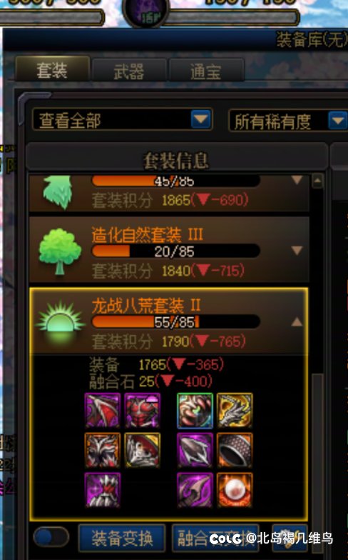 不当黄金香魔怔人！4
