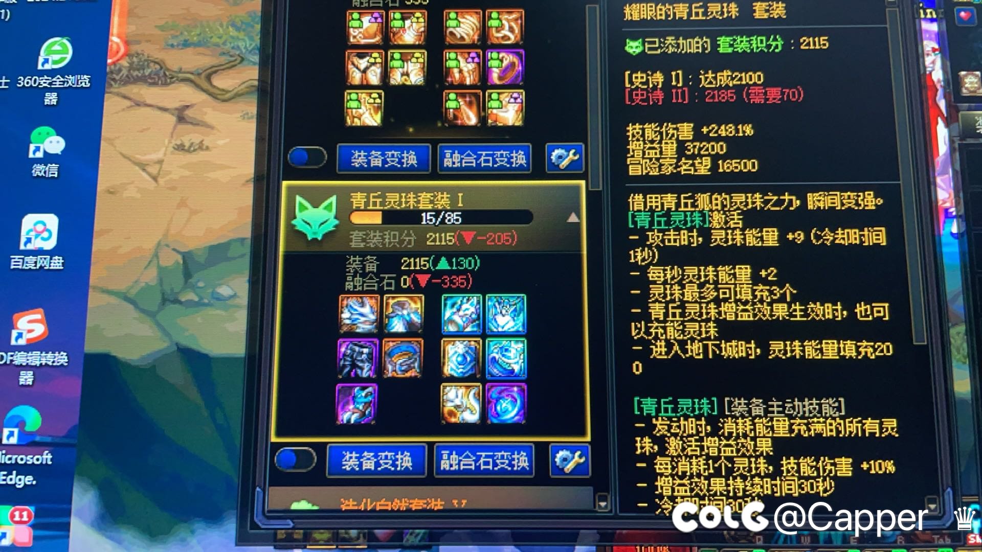 前几天刚问的事情，今天又来了1