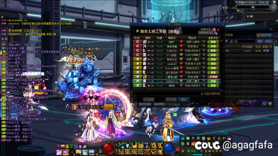 纳波尔笑传之夙世今生的缘分1