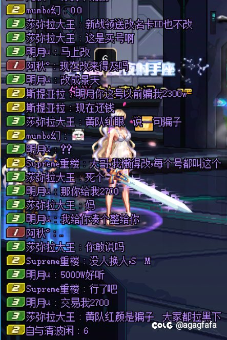 纳波尔笑传之夙世今生的缘分2