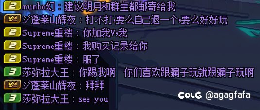 纳波尔笑传之夙世今生的缘分3