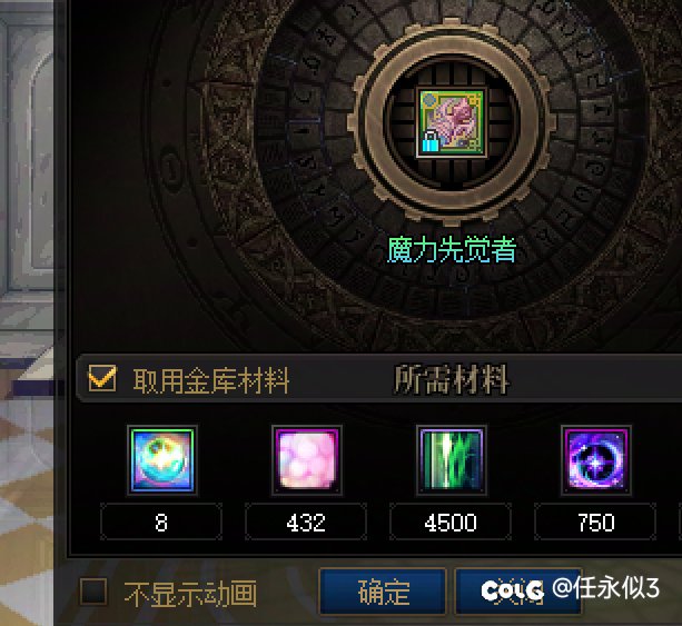 忍不了了，全款拿下毕业武器1