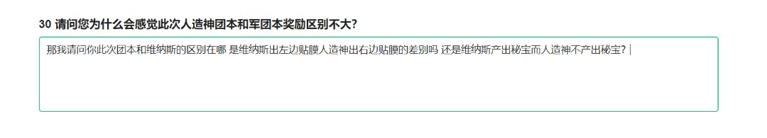 你问的蛮蹊跷1
