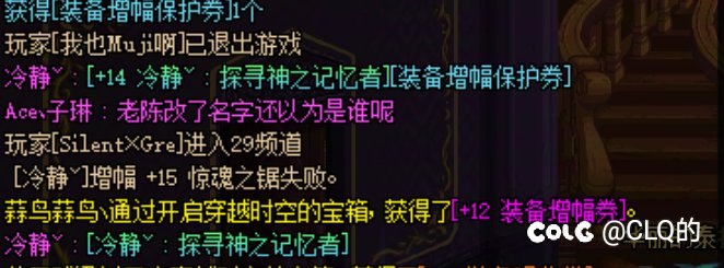 已经不用在战斗了3