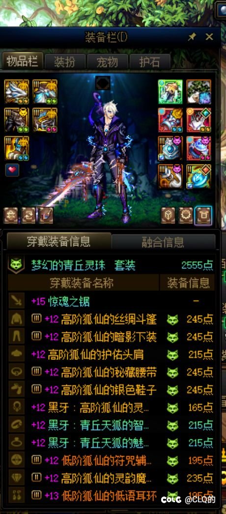 答辩青丘要跨界吗2