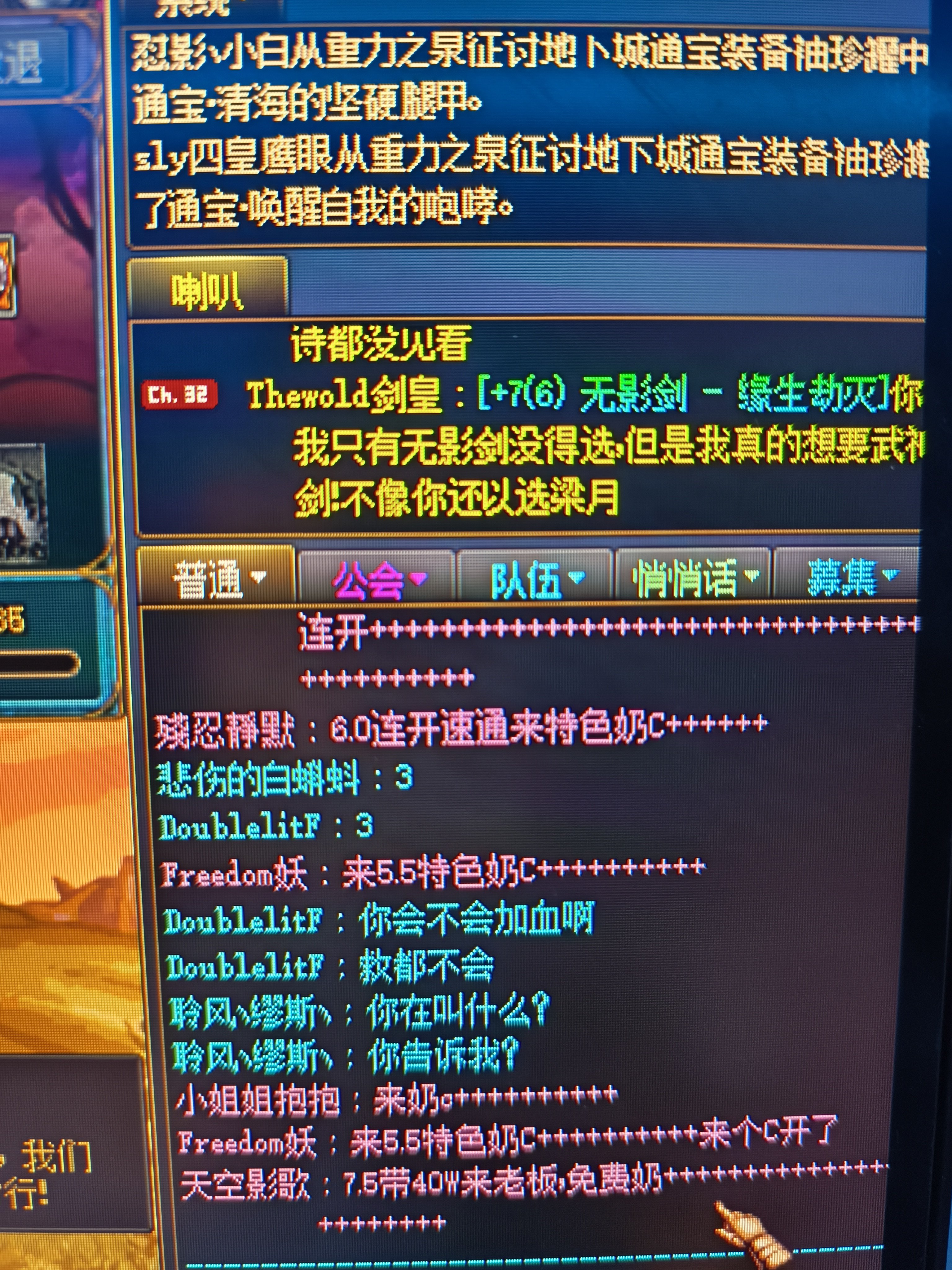 奶小脾气大1