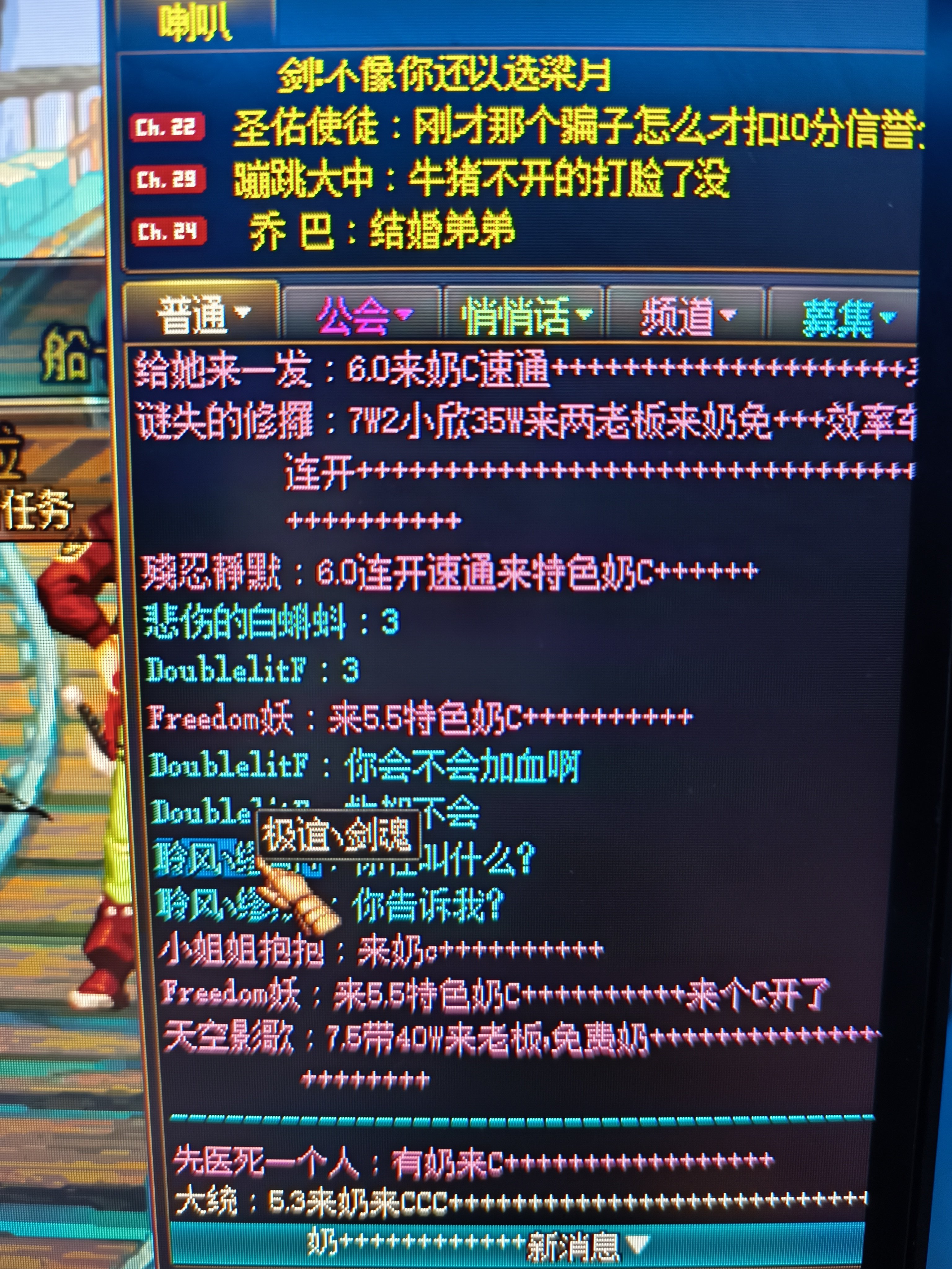 奶小脾气大2