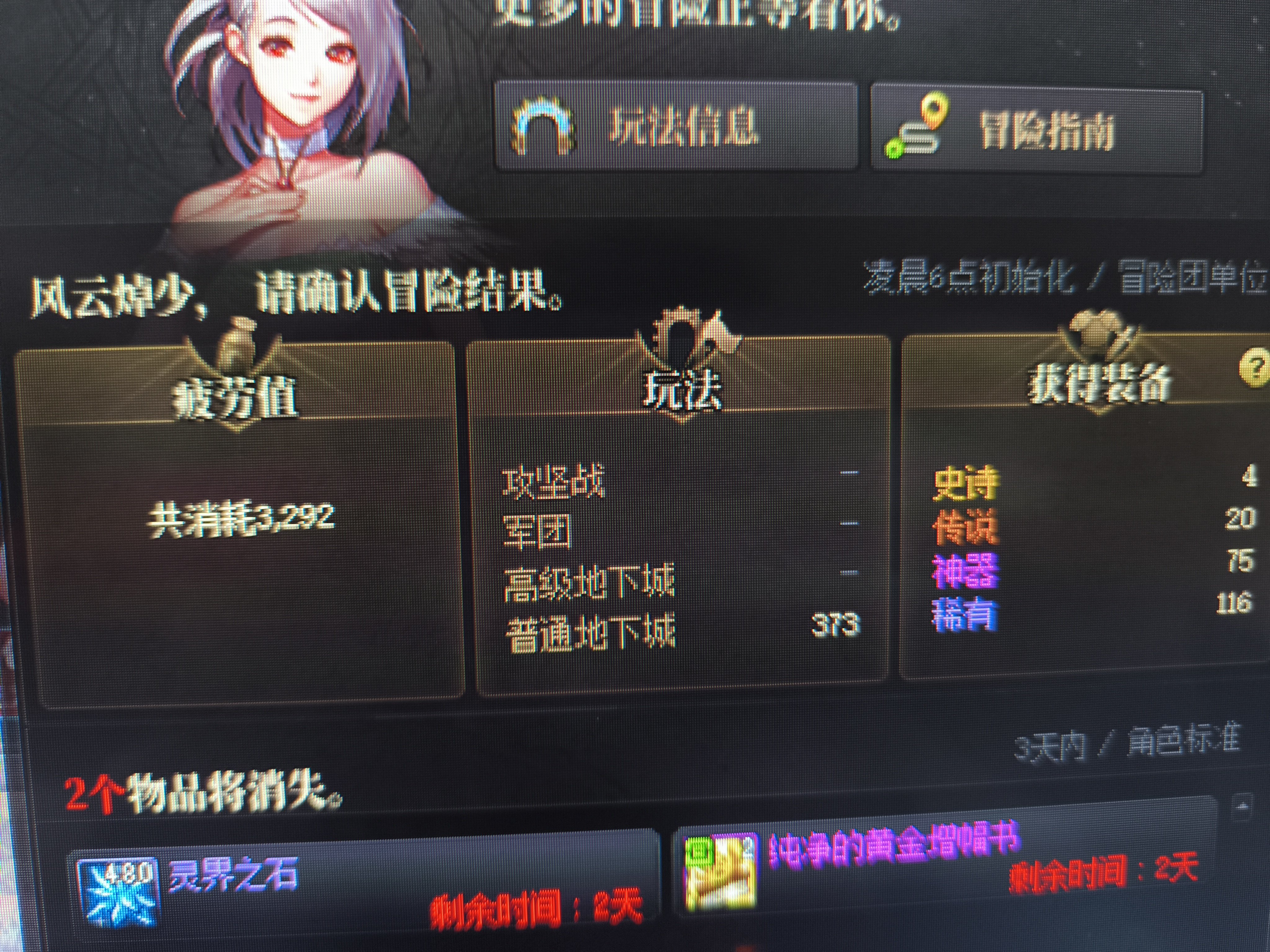 这对吗1
