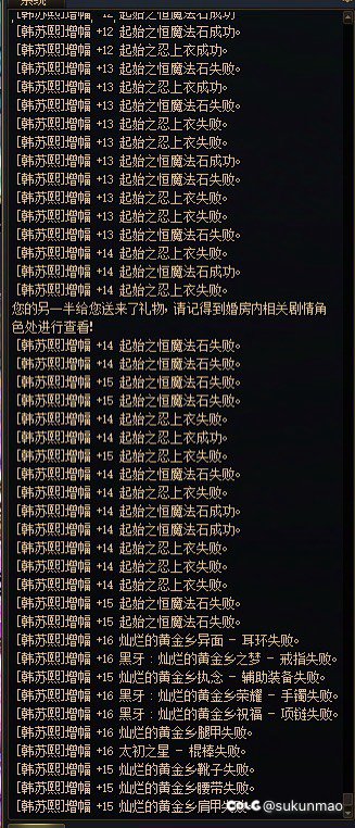 15大连碎，11万碎片化作齑粉1