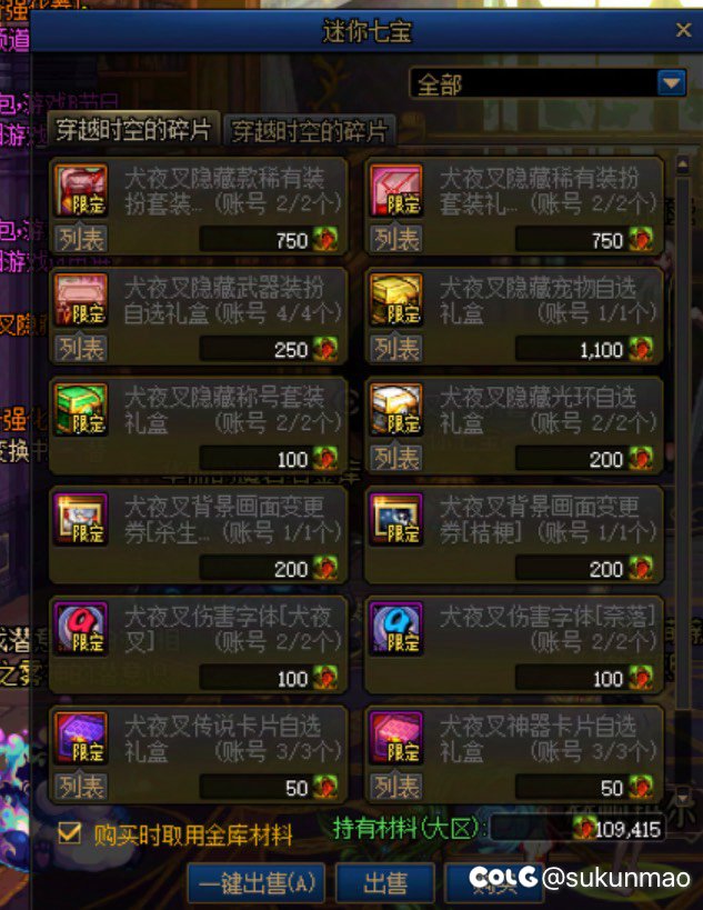 15大连碎，11万碎片化作齑粉2
