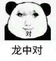 新形态鸡笼2