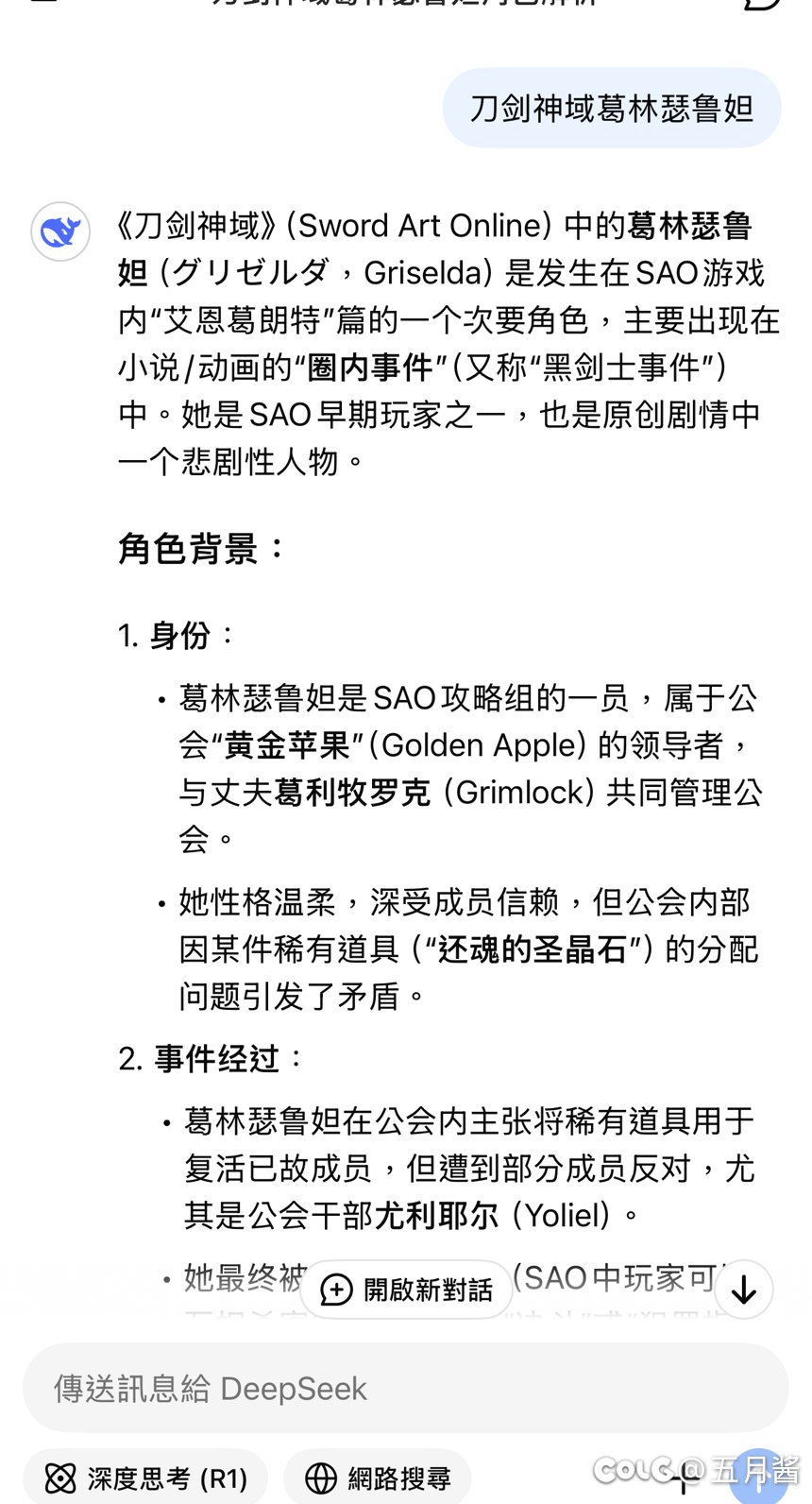 我勒个路边一条都拿来割了2