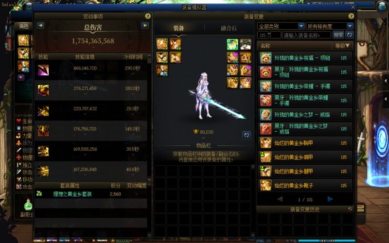 我就不说是谁了，8w了模拟都没20E1