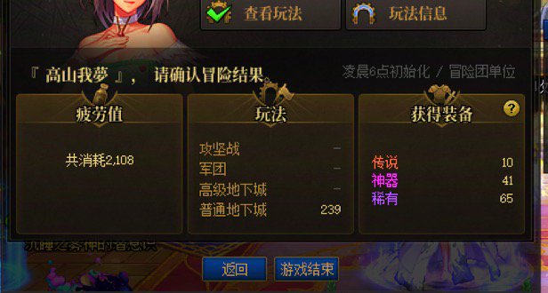 这苟槽的深渊啊1