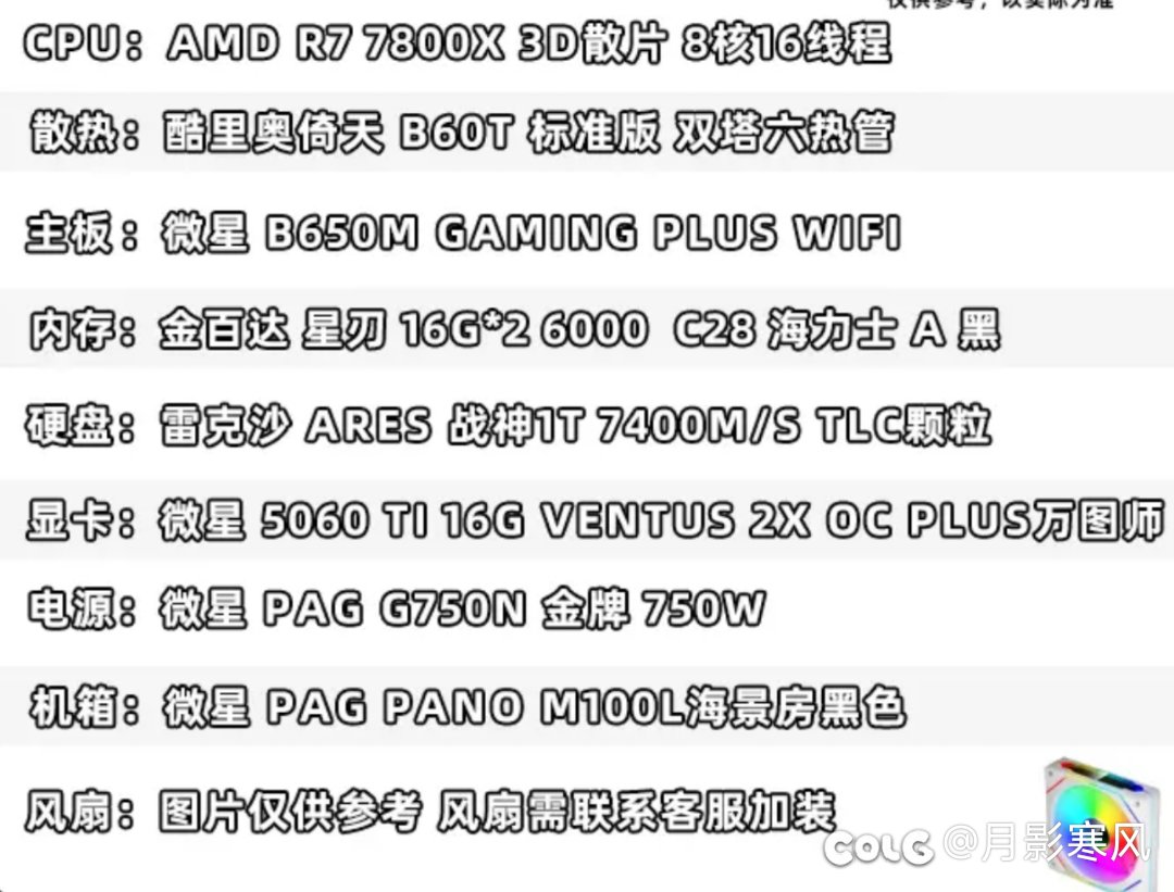 兄弟们决赛圈了买哪个1