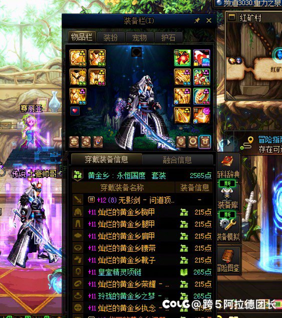 看到有人混搭太初首饰，为什么1