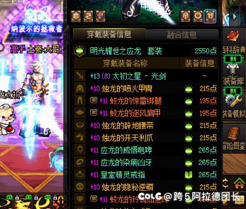 看到有人混搭太初首饰，为什么2
