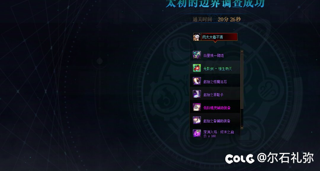 没给龙龙丢人（发个糖）3