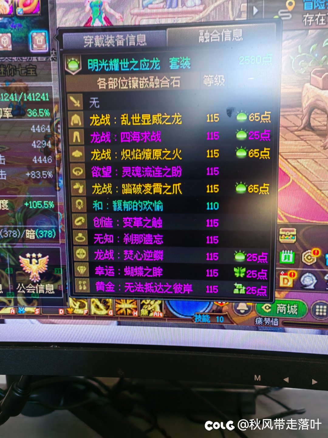 人造神才开了两个星期，遇见个大佬，这么多贴膜正常嘛1