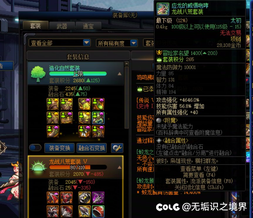 跨一个太初还是跨三个史诗？1