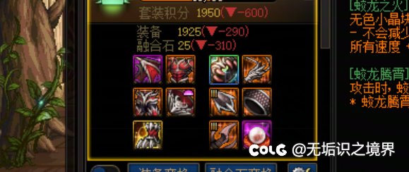 跨一个太初还是跨三个史诗？2