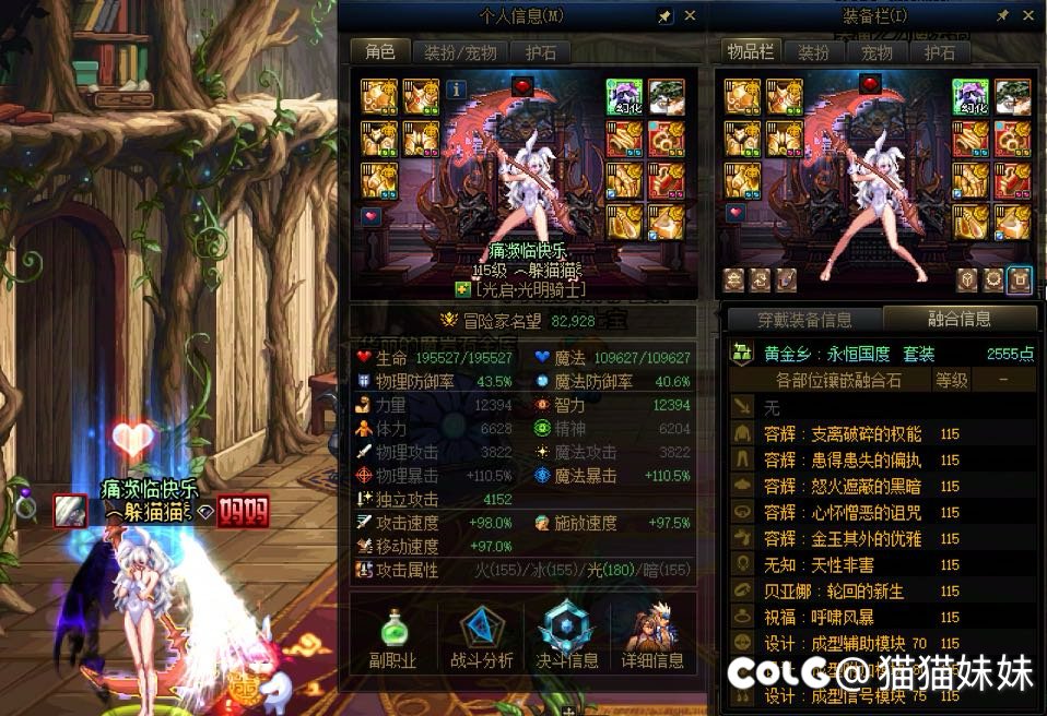 就差武器了，3.6了，能叫一声？1