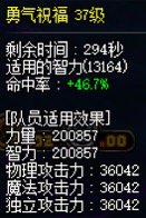 就差武器了，3.6了，能叫一声？2