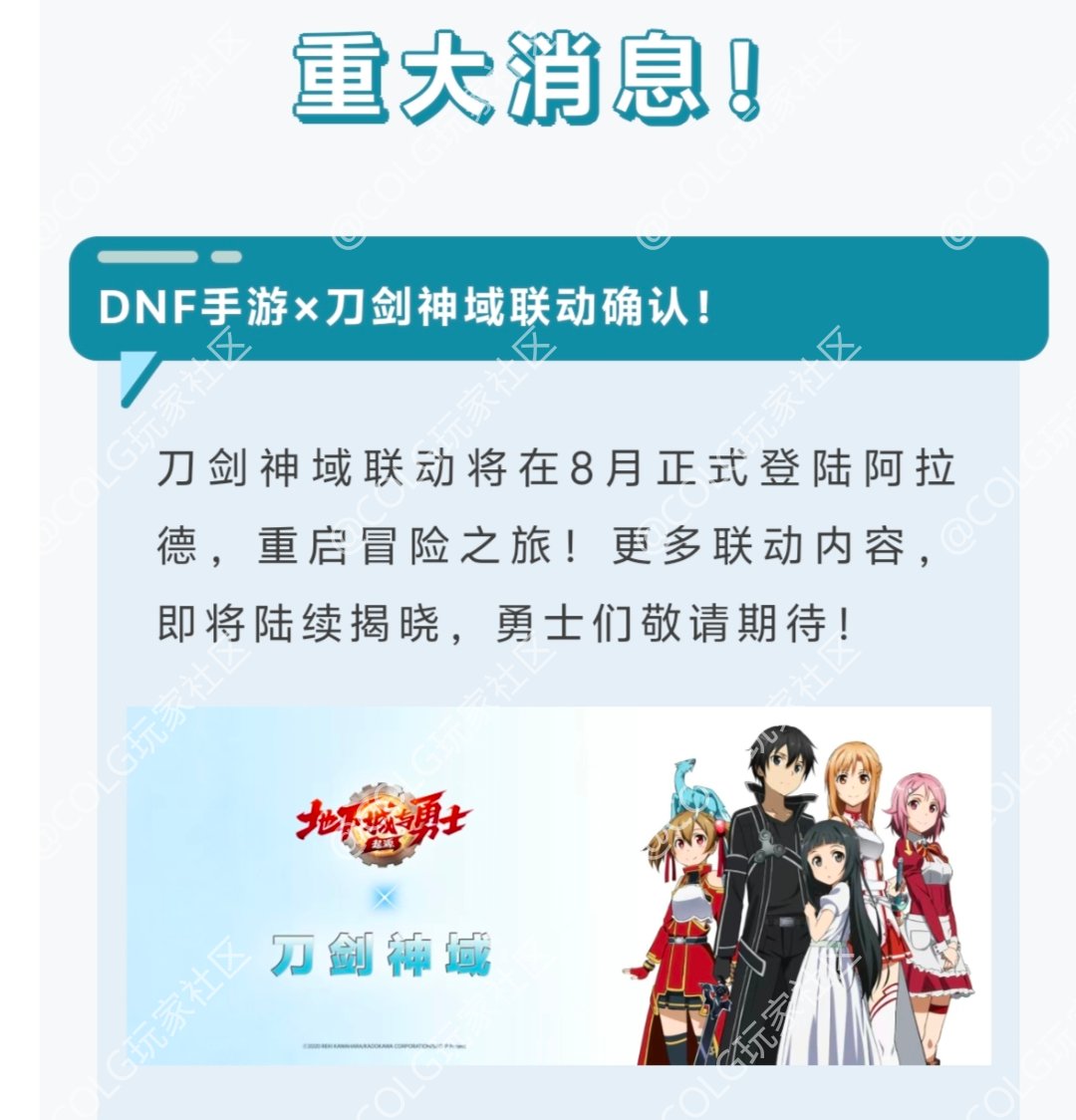 没人吐槽端游也要出世界boss吗？3