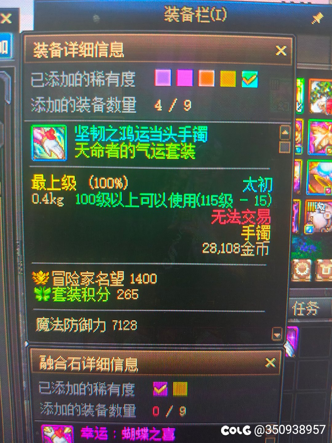 这游戏的检测，玩不下去了1
