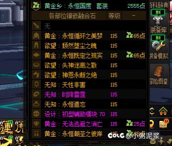 通宝没有固定获取手段，且不能转换真的是人能想出来的吗？1